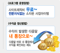 � ���α׷� ����� ���ͱ� â��